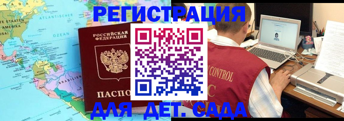 найти адрес прописки в Красноярске